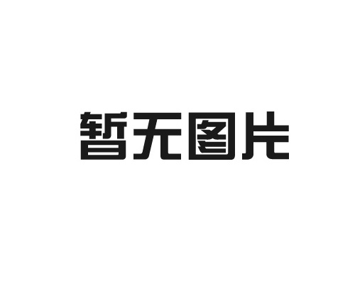廣州敏嘉新定位，新征程沽叠！
